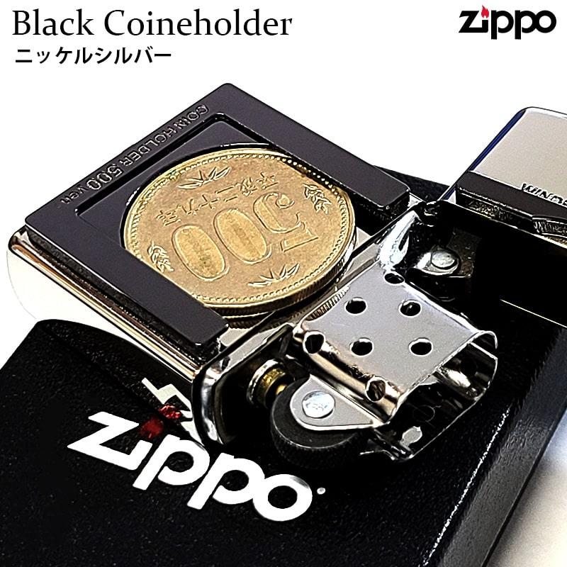 ZIPPO（ジッポー） ライター コインホルダー 500円 収納 ジッポ ロゴ