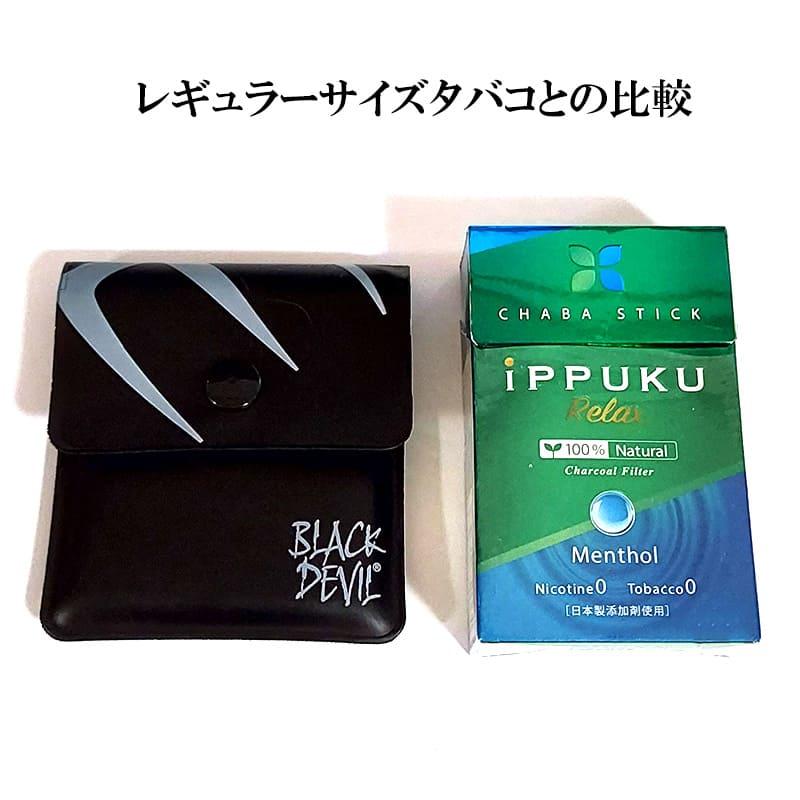 携帯灰皿 ブラックデビル 3個セット ハンディアッシュトレイ BLACK