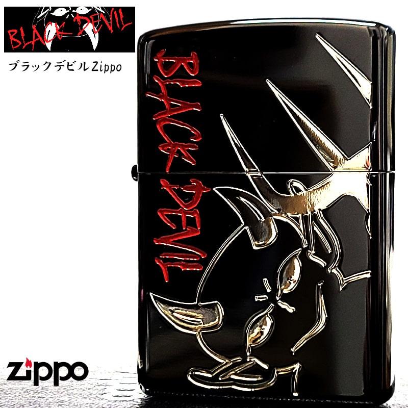 ZIPPO ライター ブラックデビル 両面柄 ジッポ 悪魔 たばこ 銘柄 BLACK