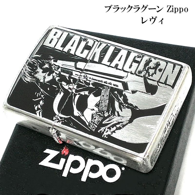 zippo ブラックラグーン レヴィ 両面デザイン 特殊加工 2024年製 ZIPPO ライター ブラックラグーン レヴィ ジッポ シルバー 両面