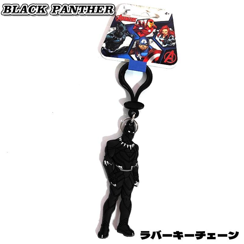 MARVEL マーベル ラバーキーチェーン ブラックパンサー