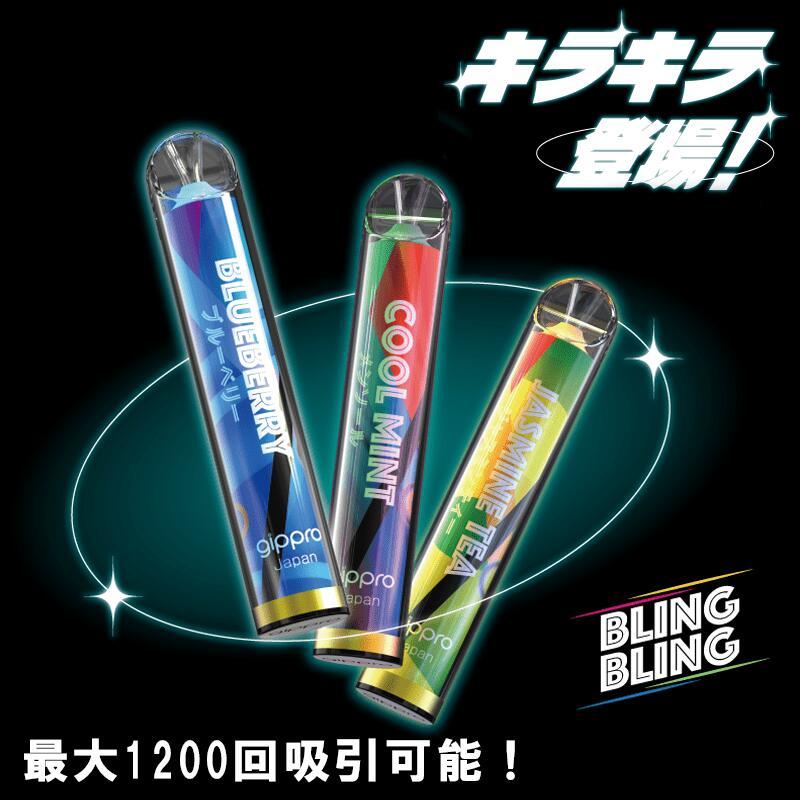 電子タバコ BLING BLING 禁煙 3フレーバー ブリングブリング スティック メンソール ブルーベリー ジャスミンティー 充電不要 ニコチン0 タール0 天然成分｜hayamipro｜05