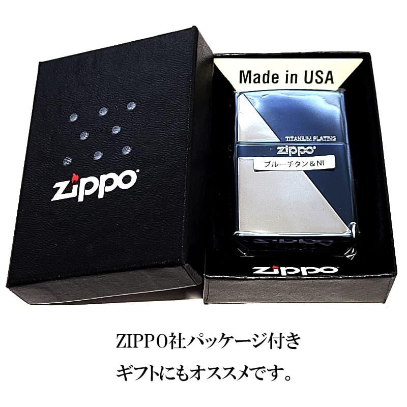 186000 ZIPPO ジッポ ライター　チタンコーティング　U.S限定品　オリジナルマネークリップ付 [0000000000990] Zippo ジッポー ゼブラ アニマル柄 ゴールド チタンコーティング