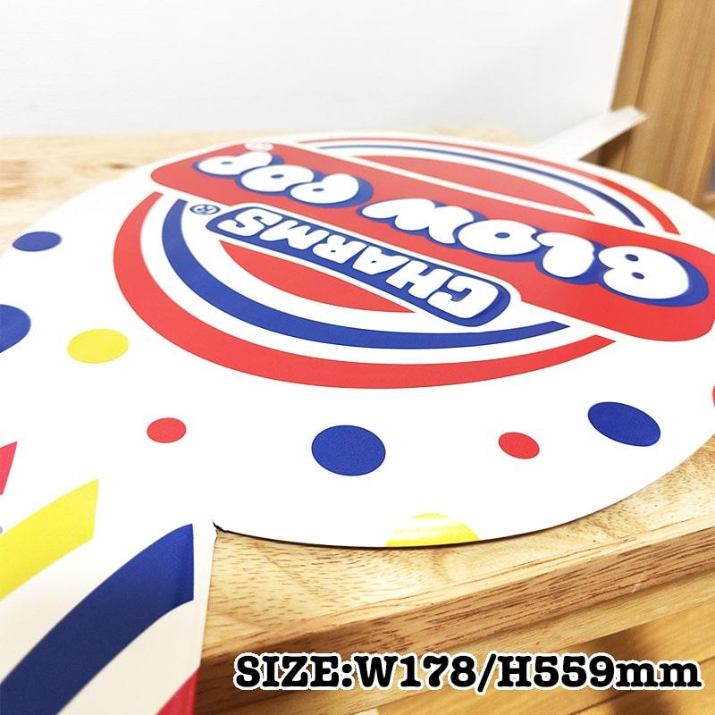 アメリカン レトロ ブリキ看板 BLOW POP エンボスメタルサイン お菓子