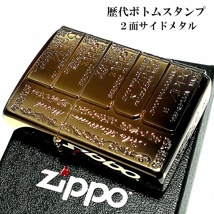 大人気 ZIPPO ジッポー ライター 歴代ボトムメタル ゴールド