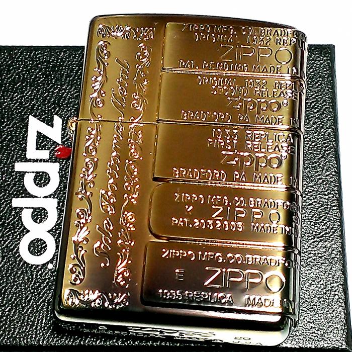 ZIPPO ライター 歴代2面ボトムメタル ジッポ 両面加工 ゴールド燻し 