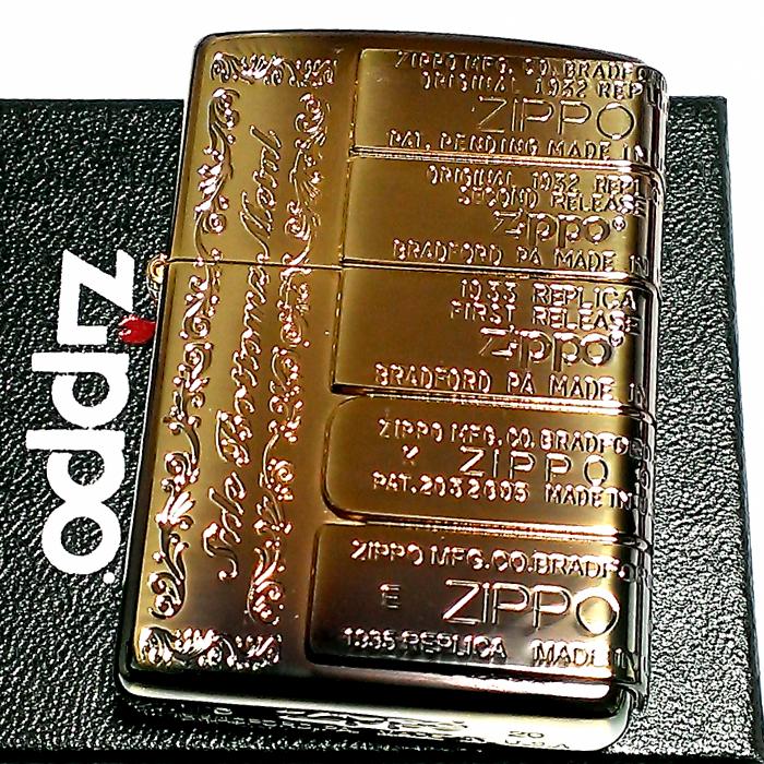 Zippo ライター 歴代2面ボトムメタル ジッポ 両面加工 ゴールド燻し アンティーク ブラス メンズ かっこいい ギフト プレゼント Bm 333bgi Zippoタバコケース喫煙具のハヤミ 通販 Yahoo ショッピング