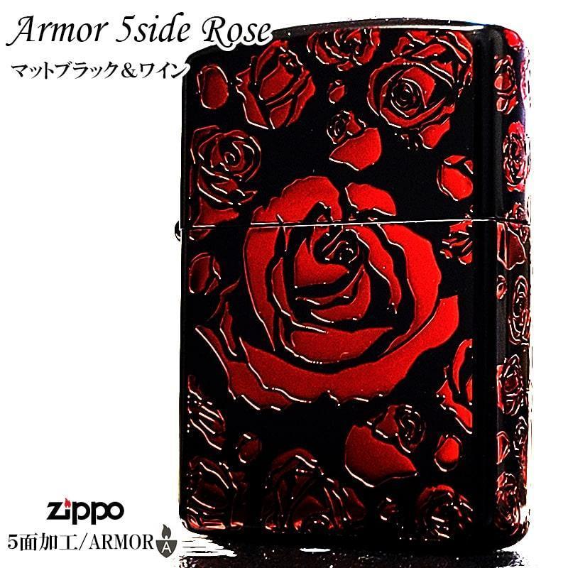 ZIPPO（ジッポー） アーマー ジッポ ライター5面彫刻 ローズ 美しい