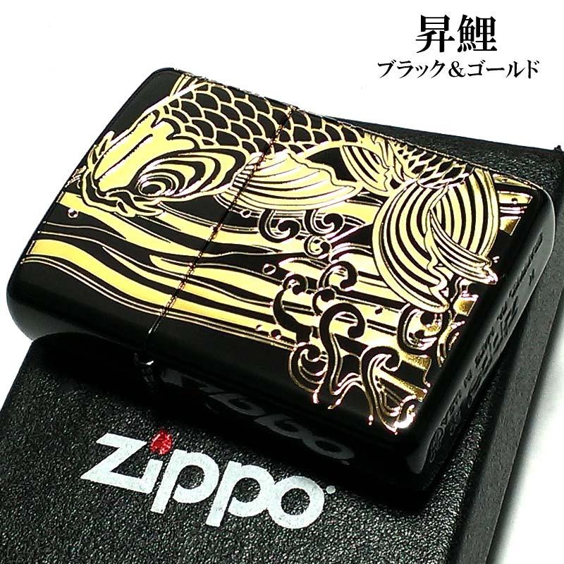 ZIPPO ライター ジッポ アーマー 和柄 昇鯉 ブラック＆ゴールド