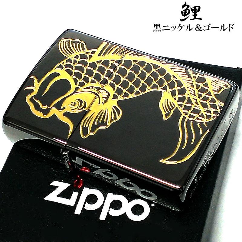 ZIPPO（ジッポー） ライター 鯉 ジッポ 和柄 かっこいい 御守り