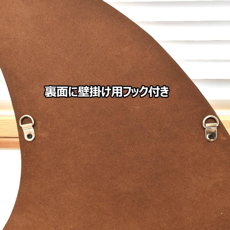 アメリカン レトロ デザインボード サーフボード 壁掛け 木目調 木製