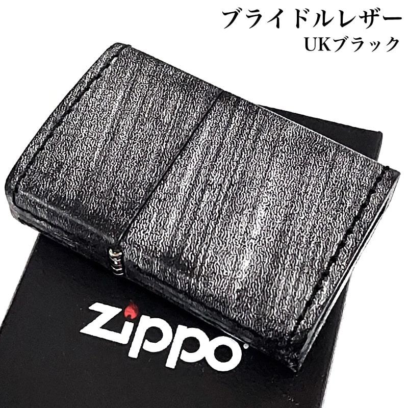 ZIPPO（ジッポー） ライター 本牛革巻き ブライドルレザー ブラック 