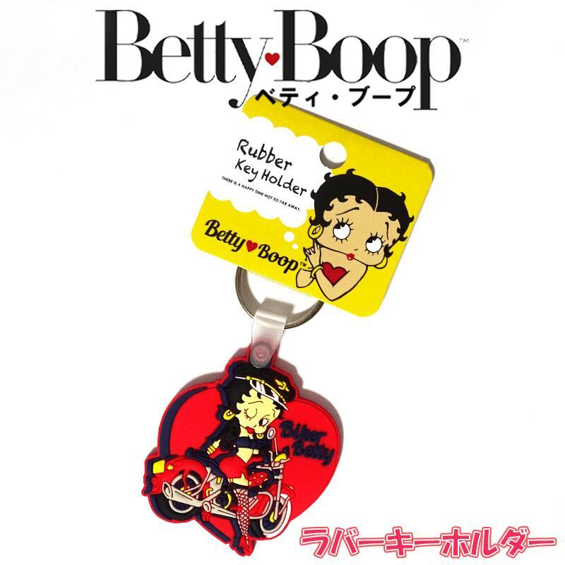 BETTY BOOP ベティ・ブープ キーホルダー Betty Boop HEART BIKE