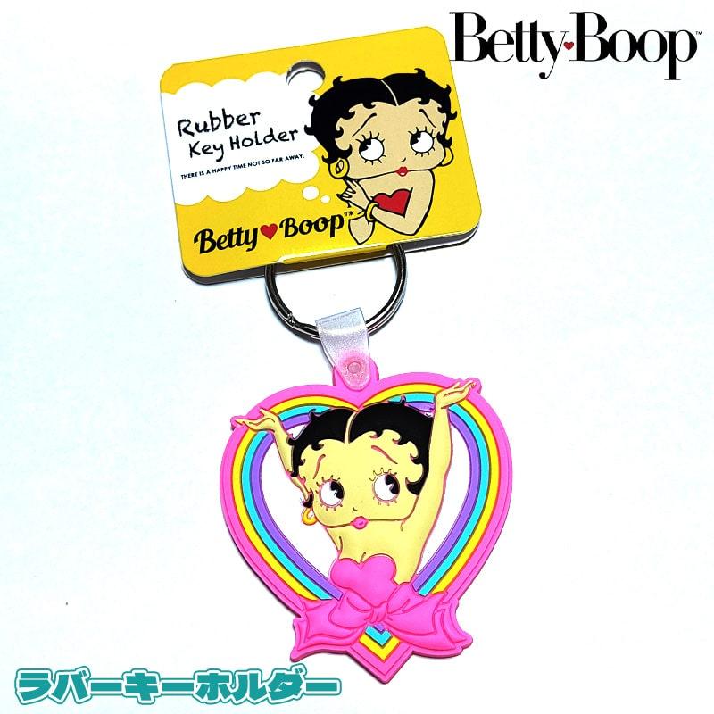 Betty Boop - ベティちゃん・ラバーマスコット・キーホルダーの