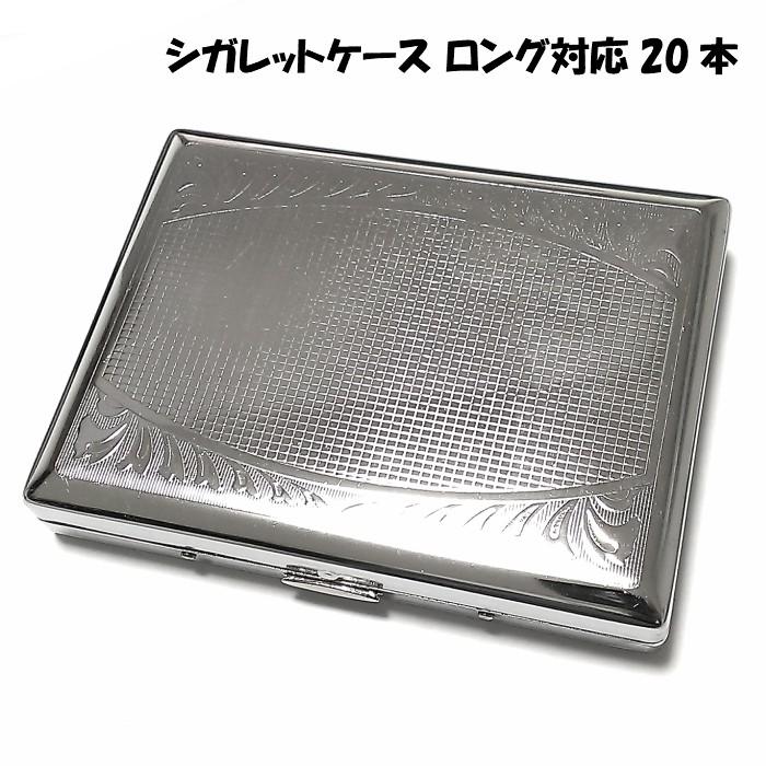 銀製品 SILVER950 刻印有 シガレットケース 106g 訳あり】シガレットケース 20本 収納 ロング対応 タバコケース