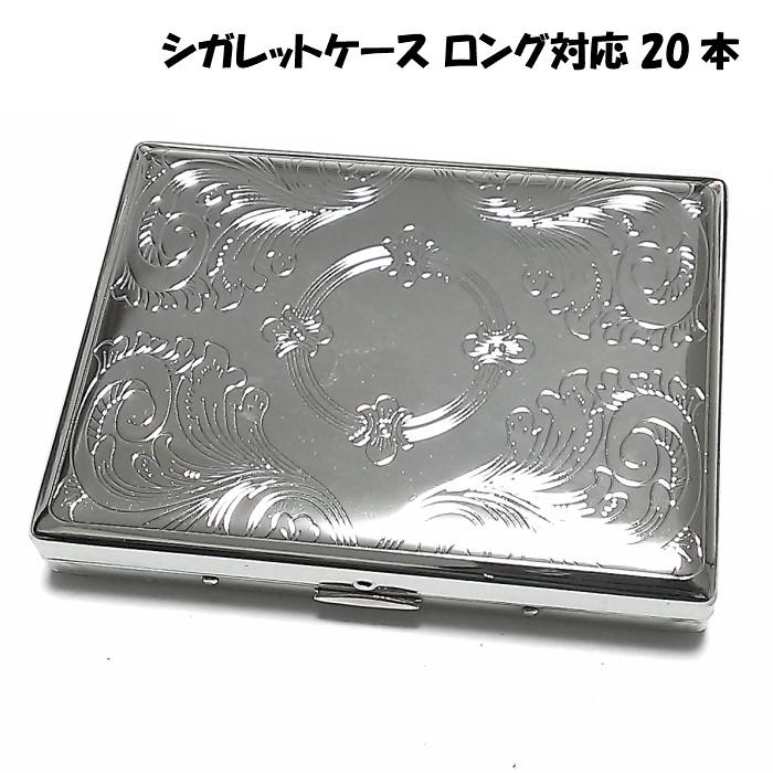 訳あり シガレットケース ロング対応 本 収納 タバコケース アラベスク模様 たばこケース 頑丈 煙草 メタルケース メンズ レディース ワケアリ C 03 Zippoタバコケース喫煙具のハヤミ 通販 Yahoo ショッピング