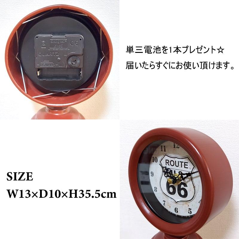 アメリカン雑貨ルート66ガスランプ型置き時計 レトロ、アンティーク風 Amazon.co.jp: アメリカン レトロ調 ガスポンプ テーブル