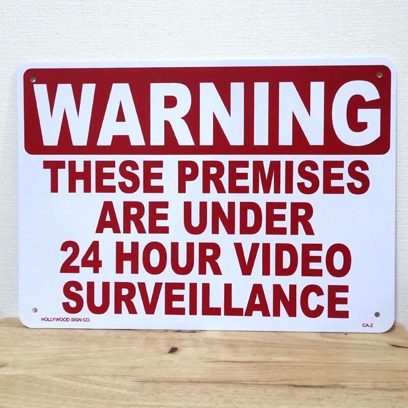 アメリカン レトロ 看板 サインボード 24時間監視中 防犯 WARNING 駐