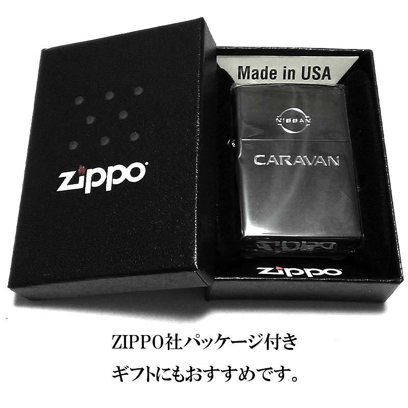 ZIPPO キャラバン ジッポ ライター 日産公認モデル CARAVAN ブラック 