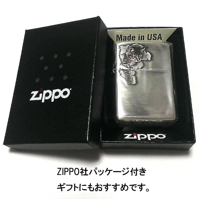 Zippo ジッポ ライター キャット 猫 ネコ プリント Cat Kb ねこ ブラック シルバー 人気 ブランド おしゃれ おすすめ 喫煙者 ギフト プレゼント Rl0gtqtyio Lnu Edu Ph