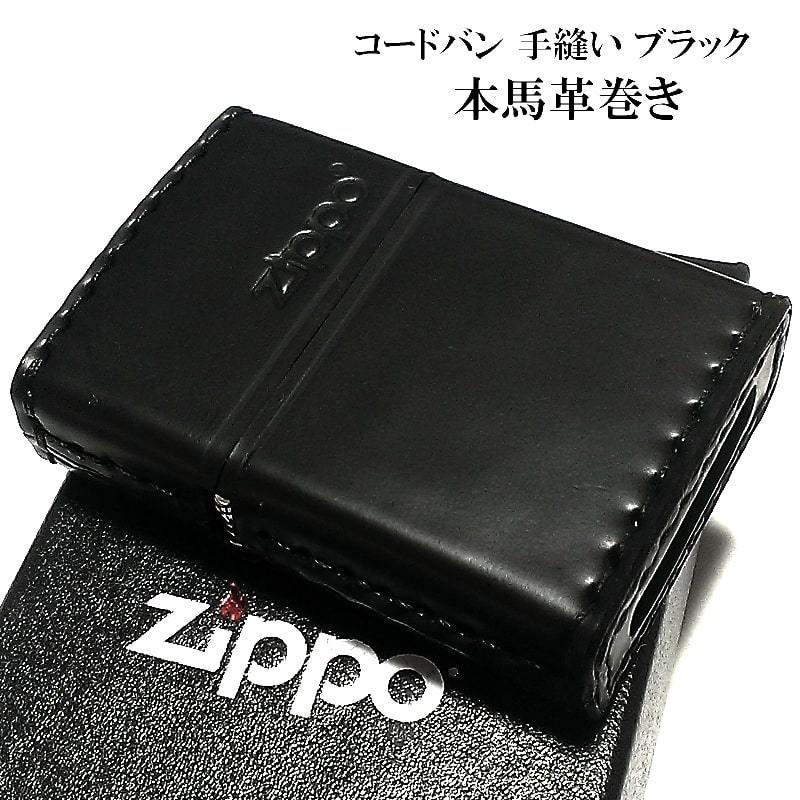 ZIPPO（ジッポー） 革巻き ジッポ ライター おしゃれ コードバン ロゴ