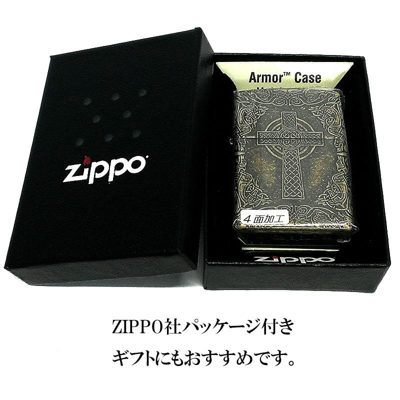 ZIPPO（ジッポー） アーマー ジッポ ライター ケルティッククロス