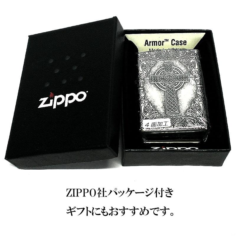 ZIPPO ライター アーマー ケルティッククロス アンティーク