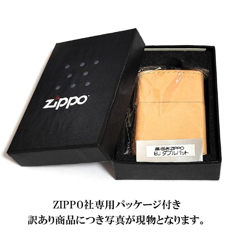 ZIPPO（ジッポー） 【訳あり】ZIPPO ライター 革巻き EU ダブルバット 