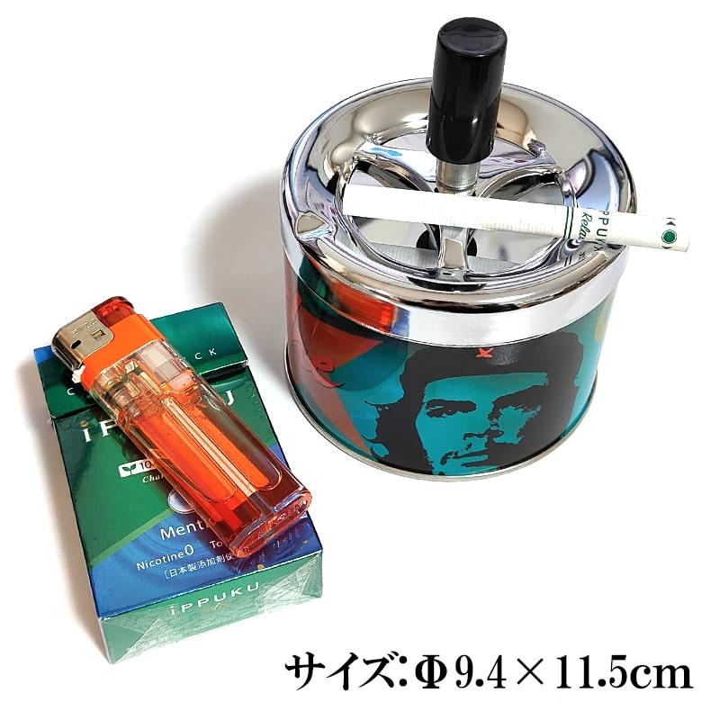 卓上灰皿 チェ・ゲバラ プッシュターン アッシュトレイ ブルー 回転