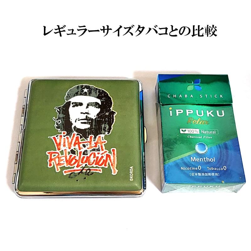 シガレットケース おしゃれ 85mm 銘柄 チェ・ゲバラ 20本 タバコケース