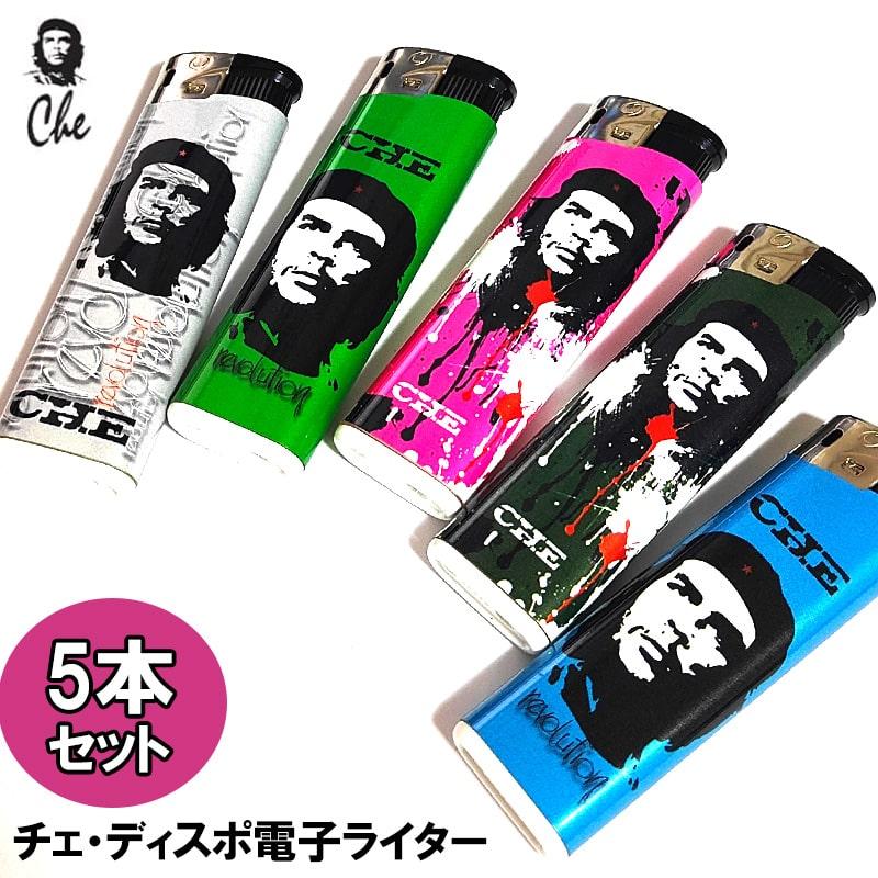 電子ガスライター 使い切り おしゃれ 5本セット 銘柄 チェ・ゲバラ CHE 