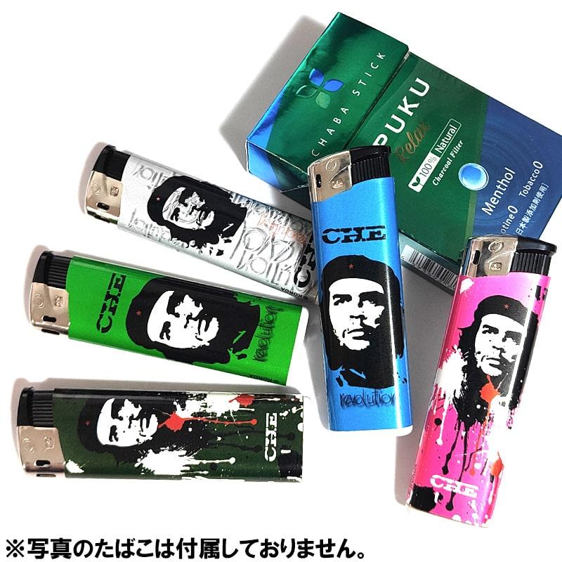 電子ガスライター 使い切り おしゃれ 5本セット 銘柄 チェ・ゲバラ CHE