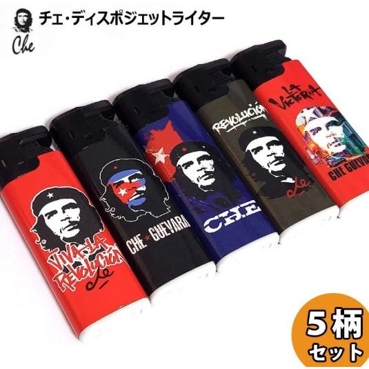 ガスライター ディスポジェット チェ・ゲバラ おしゃれ 5本セット 銘柄