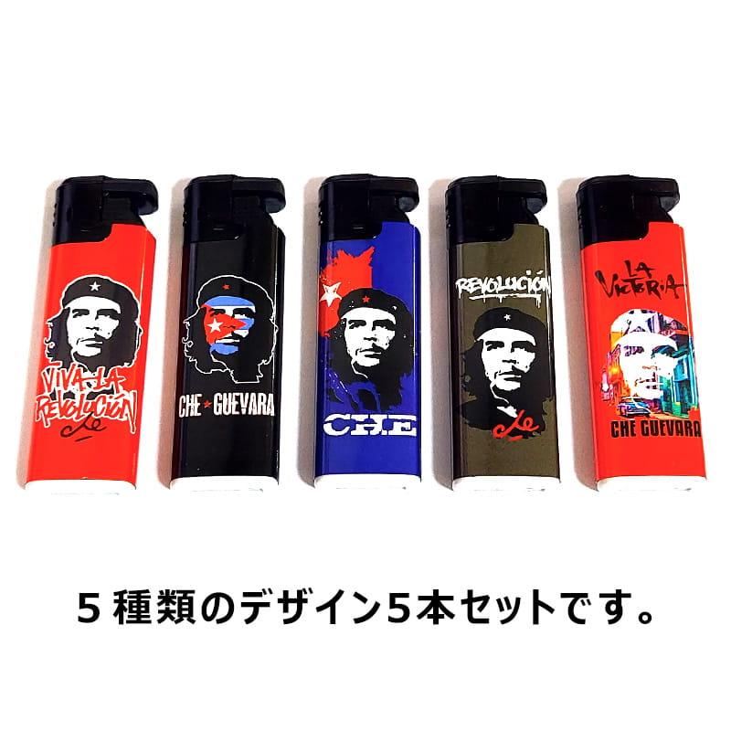 ガスライター ディスポジェット チェ・ゲバラ おしゃれ 5本セット 銘柄
