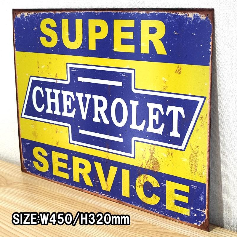 【希少】Chevrolet ヴィンテージ看板 60 ガレージ用 アメリカン レトロ メタルサイン シボレー アンティーク おしゃれ