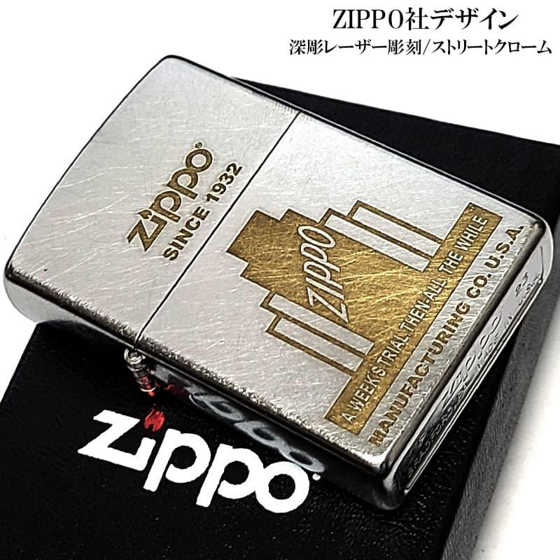 Zippo ジッポー　PT-FILLED 刻印　貴重 ZIPPO（ジッポー） ジッポー社デザイン 深彫レーザー彫刻 ライター