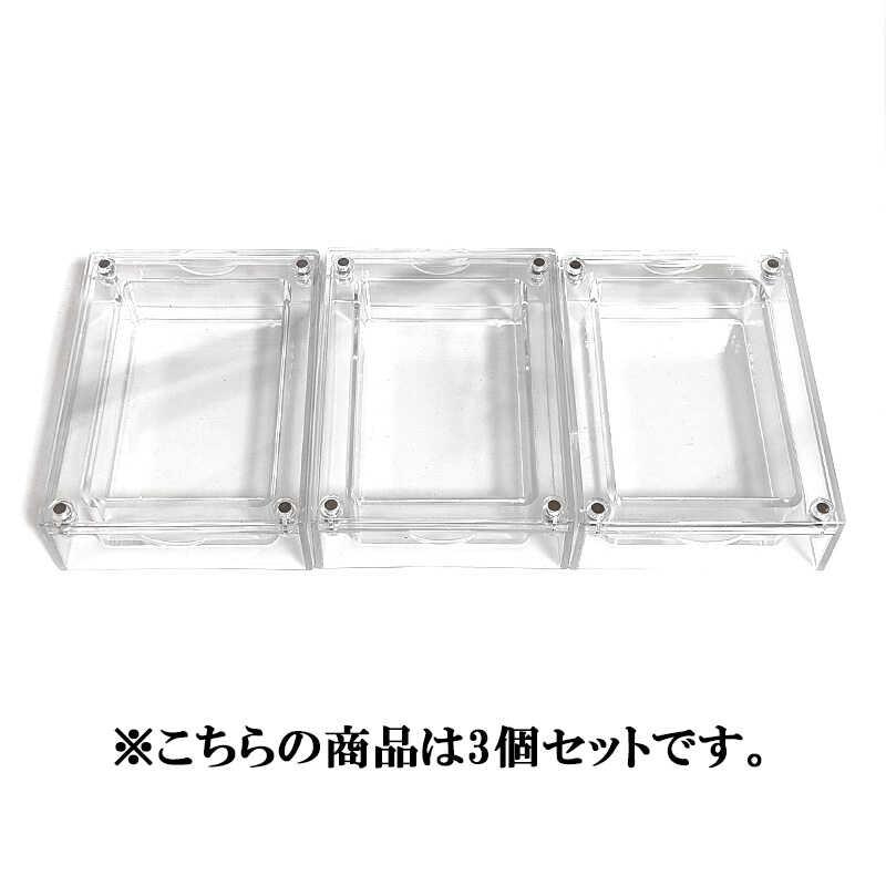 ZIPPO ライター 収納 クリアケース 3個セット 透明 ジッポ
