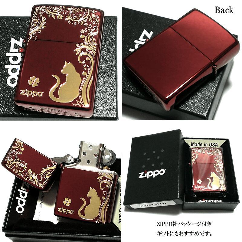 ZIPPO ライター クローバーキャット ペアジッポ ねこ 赤金 猫 青