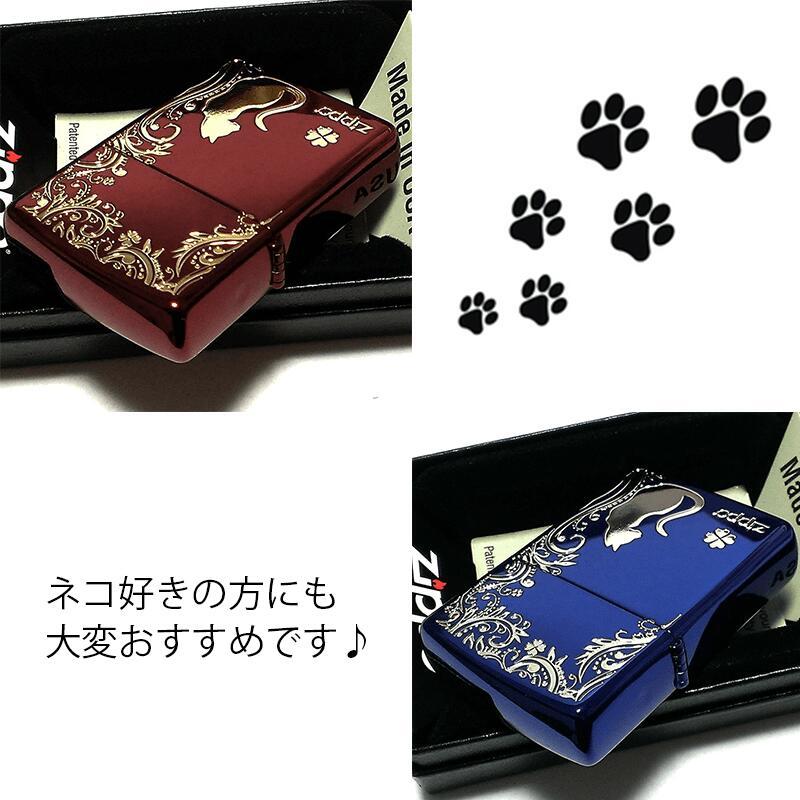 ZIPPO（ジッポー） ライター クローバーキャット ペアジッポ ねこ 赤金