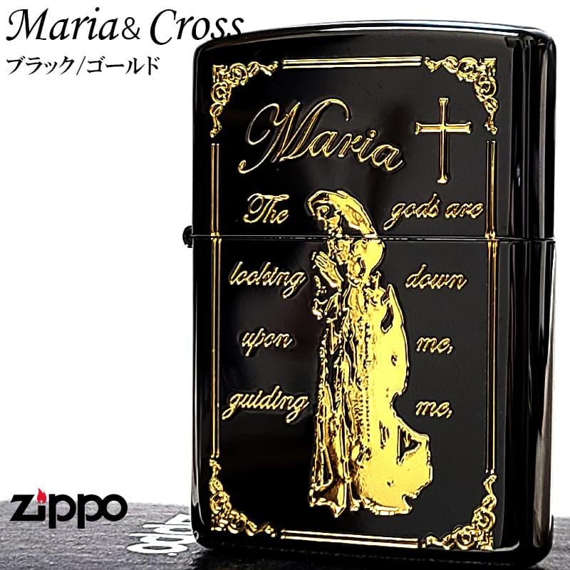 ZIPPO 2010年　ゴールド ブラック 彫刻デザイン 未使用 限定 ケース付 ZIPPO（ジッポー） ライター マリア&クロス おしゃれ エッチング彫刻