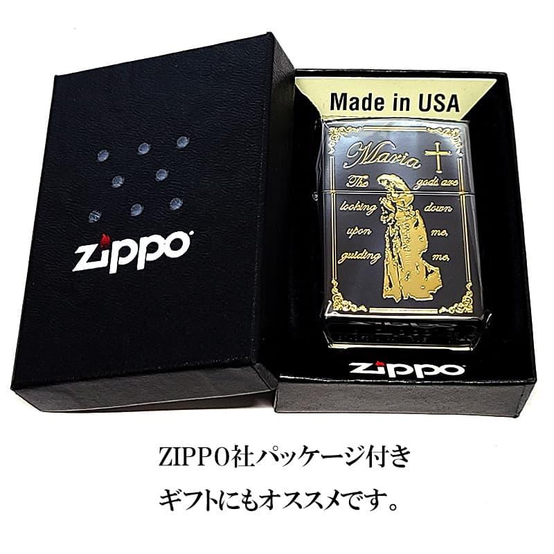 ZIPPO（ジッポー） ライター マリア&クロス おしゃれ エッチング彫刻