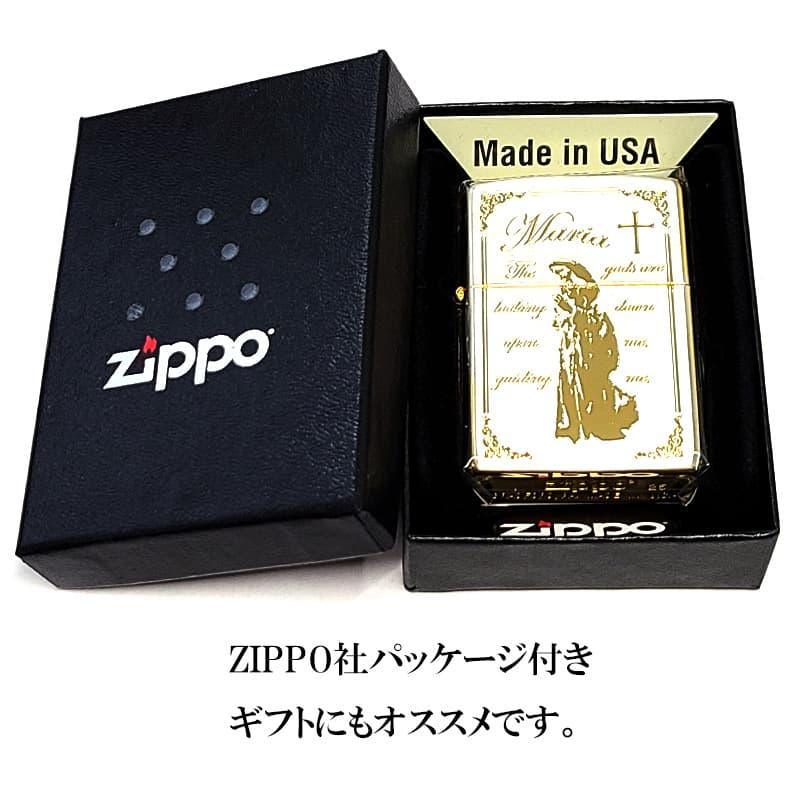 ZIPPO（ジッポー） マリア&クロス ジッポ ライター おしゃれ シルバー