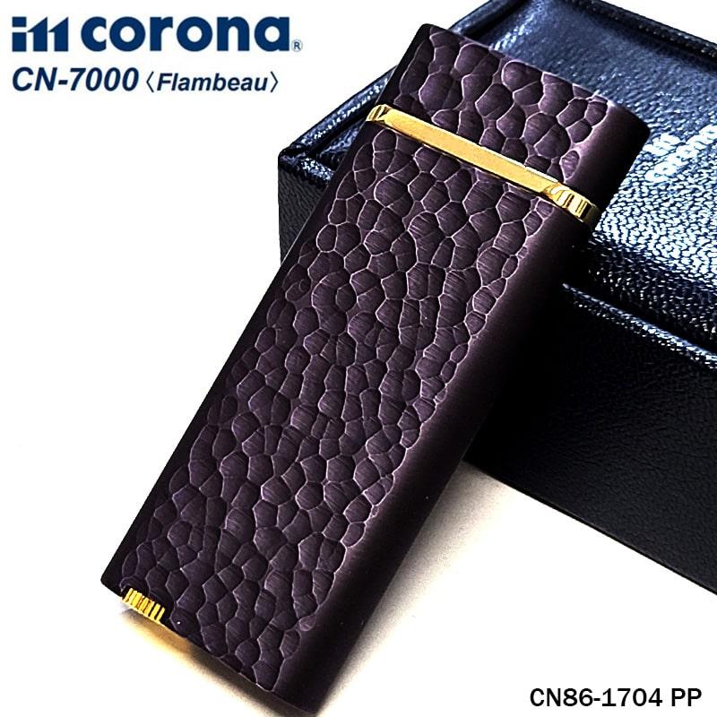 ガスライター イムコロナ フランボー 日本製 ハンマートーン パープル