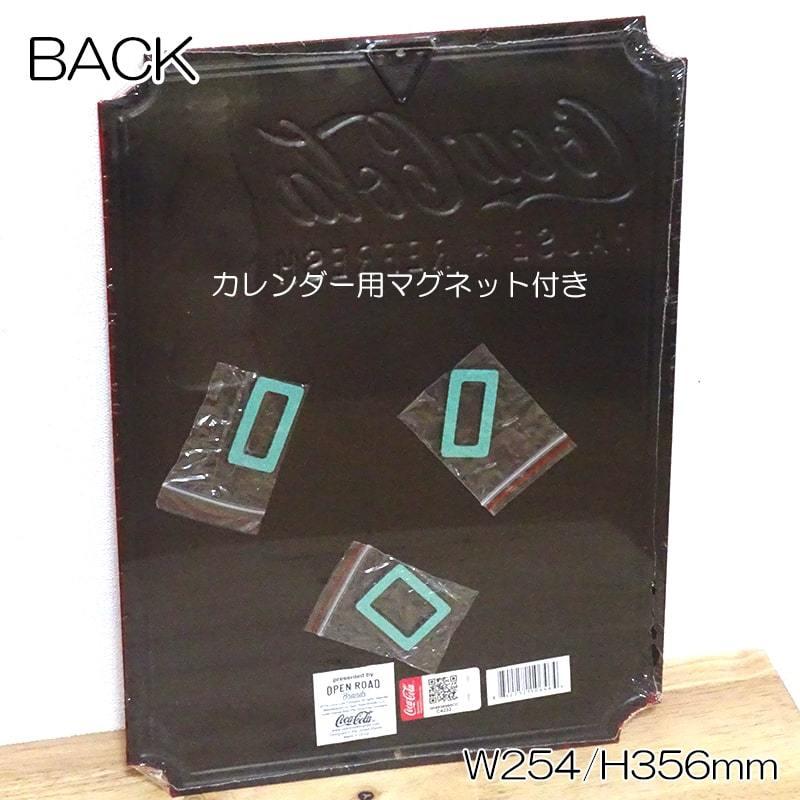 Coca Cola（コカコーラ） ブリキ看板 ビンテージ エンボスメタルサイン