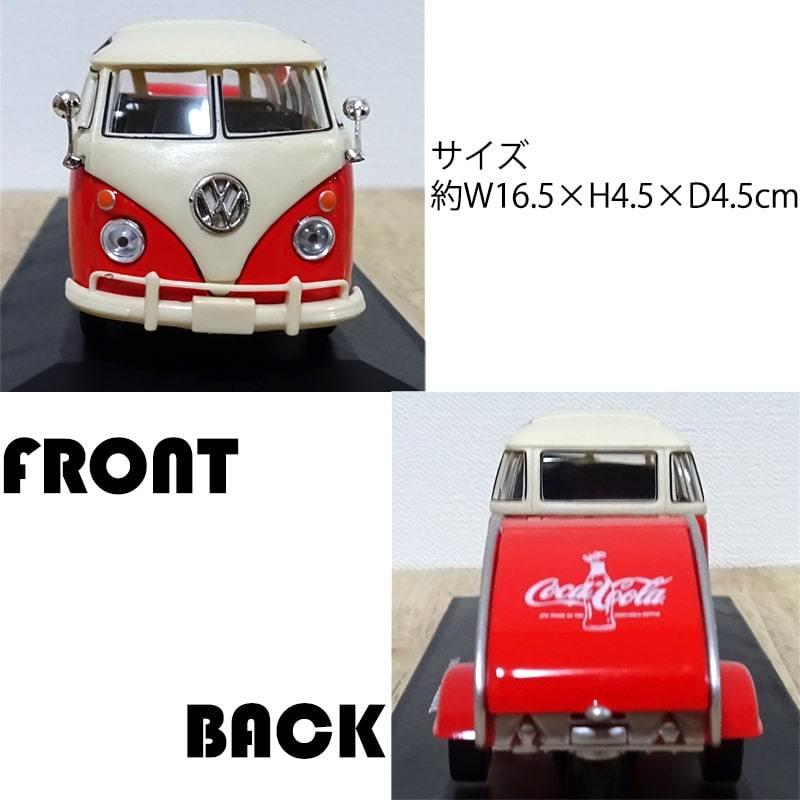 Coca-Cola  コカコーラ 1/18 1962 VW サンバ ミニバス絶版 ce6854b78bd0f4118fb6df271e79b5