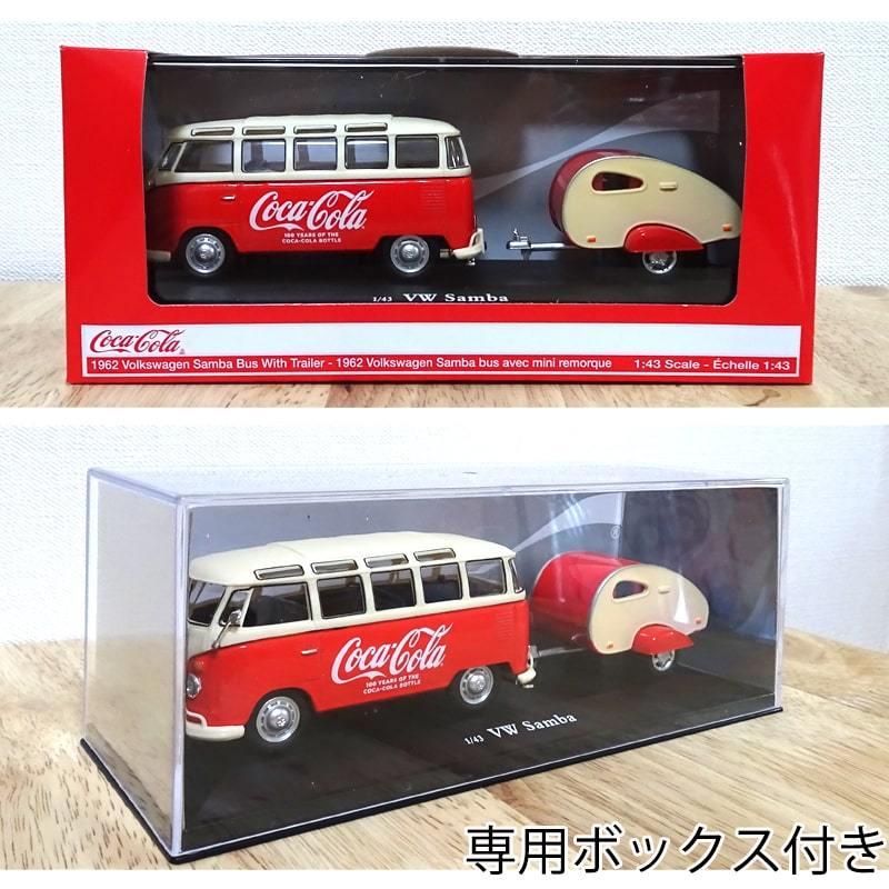 Coca Cola ミニカー コカコーラ 車 ワーゲン おしゃれ オブジェ