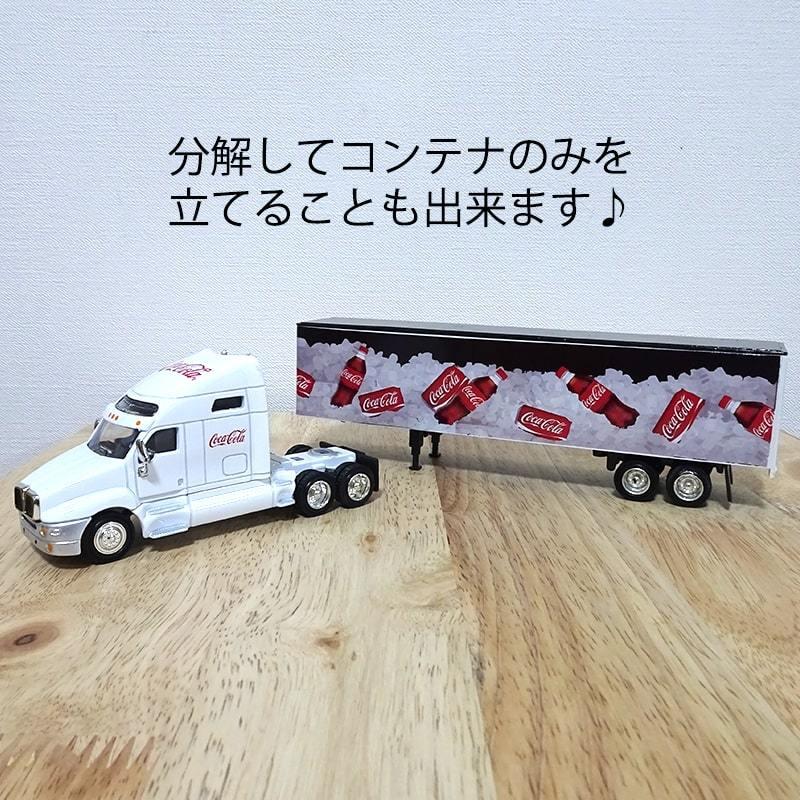 Coca Cola（コカコーラ） ミニカー 車 トレーラー おしゃれ オブジェ