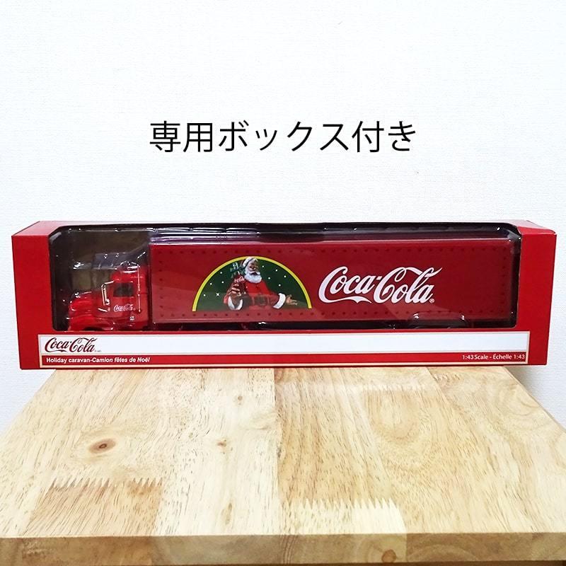 コカコーラ ホリデーキャラバン　ミニカー コカコーラ ホリデーキャラバン ミニカー Amazon | Coca Cola