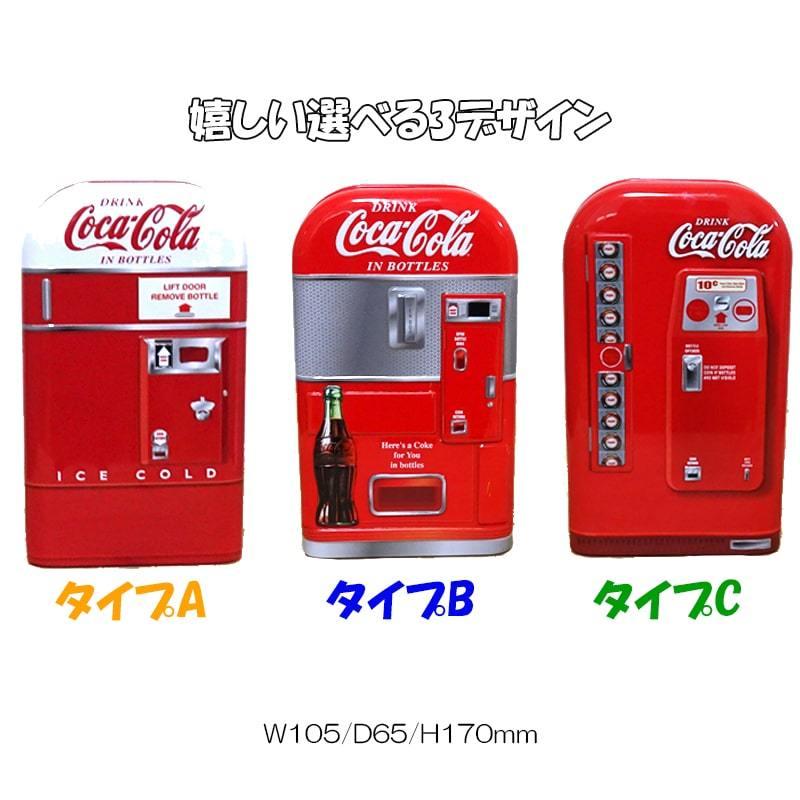 Coca Cola 貯金箱 コカコーラ ベンディングマシン ティンバンク Coca Cola 貯金箱 コカコーラ ベンディングマシン ティンバンク