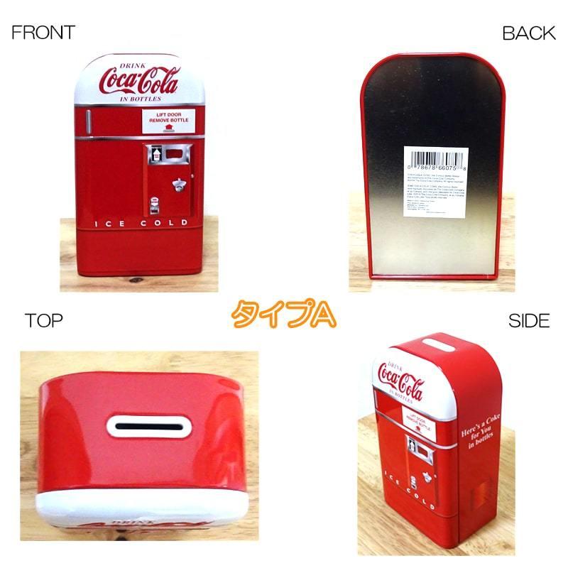 Coca Cola 貯金箱 コカコーラ ベンディングマシン ティンバンク